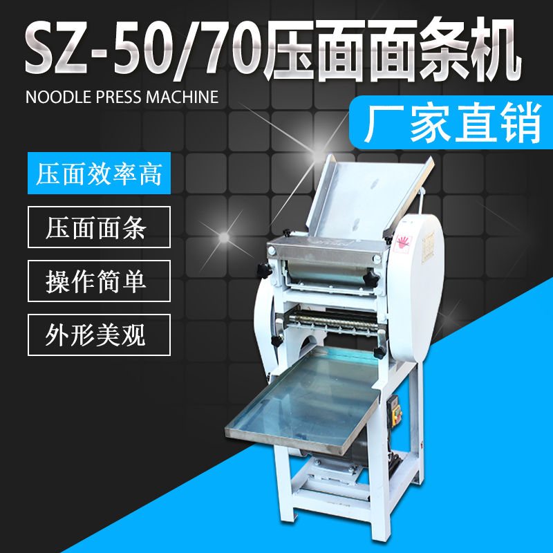 SZ-5070棨...