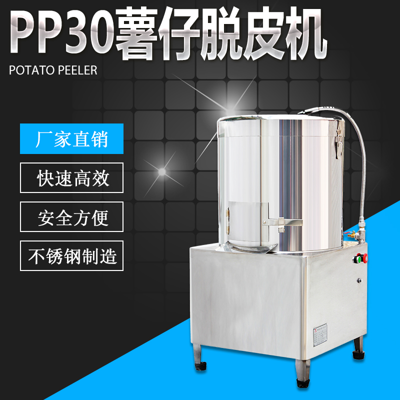 PP30ÓƤC(j)