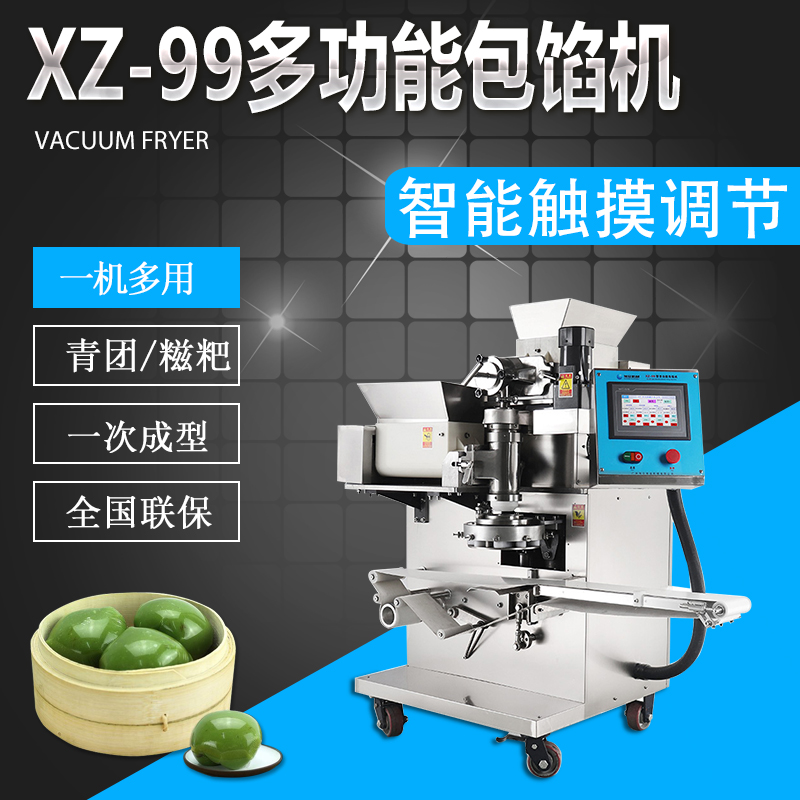 XZ-99๦ΰW...