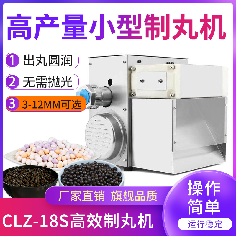 CLZ-18SЧC(j)