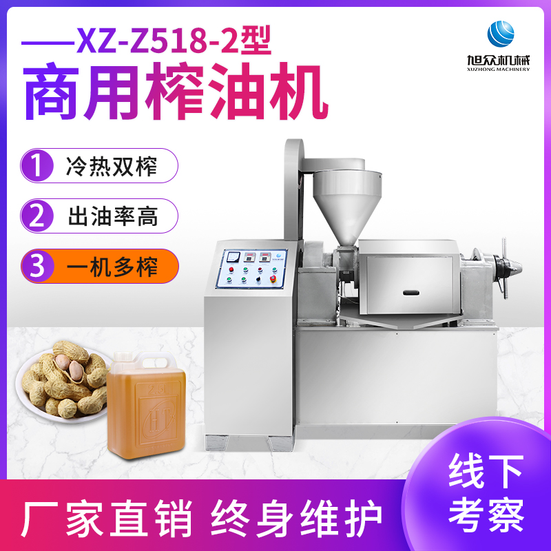 XZ-Z518-2ե͙C(j)
