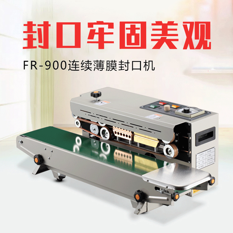FR-900Bm(x)ڙC(j)
